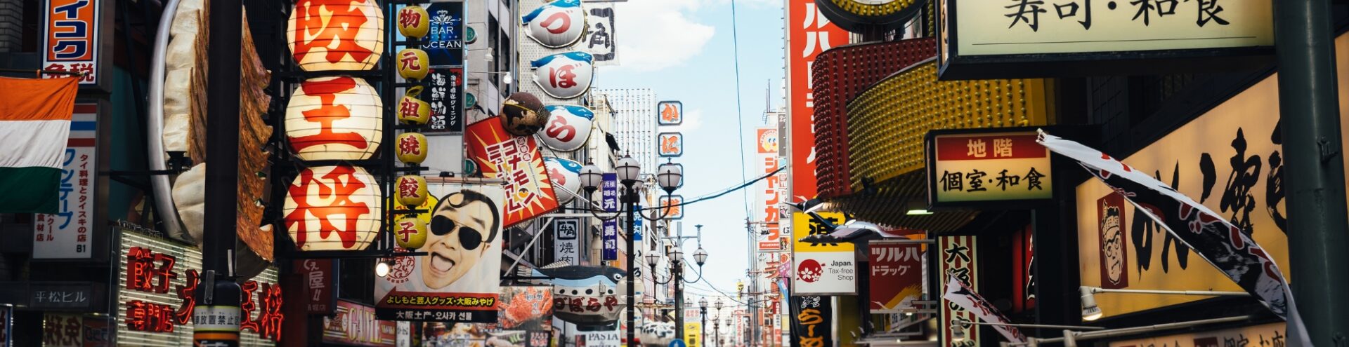 que ver en osaka en 3 dias